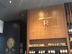 -星巴克臻选(北京富力家园店)