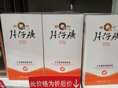 -大润发(勤业店)