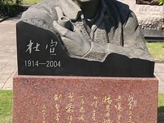 -宋庆龄陵园