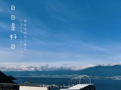 -大理洱海