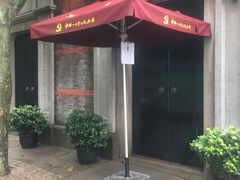 -中共一大纪念馆