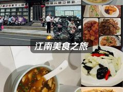 -欣旺·迎宾楼·百年无锡菜