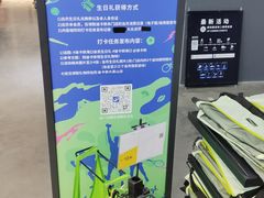 -迪卡侬(大英山店)