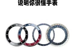 -海星奢选二手奢侈品手表包包鉴定回收寄卖(墨玉南路店)