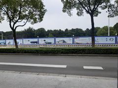 -浙江万里学院(钱湖校区)