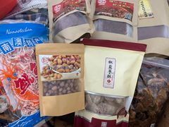 -长平腊味·潮汕特产