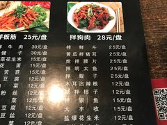 -韩风烤牛肉冷面店