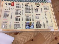 -雙囍老鋪(闻喜路店)