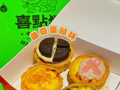 -喜点狮(江门大融城店)