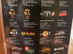 -Hamburg Steak Keisuke