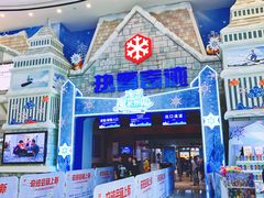 -广州热雪奇迹