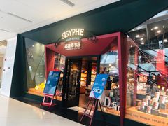 -西西弗书店&矢量咖啡(凯德晶萃广场店)