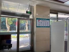 -厦门湖里天伦医院-体检中心