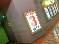 -搜秀影城