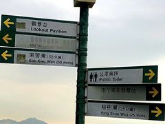 -南丫岛