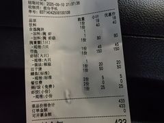 -车头老二大排档