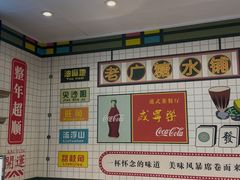 -芝麻糊世家(西华店)