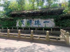 -柯岩风景区