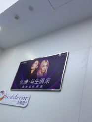 点击看大图 -杭州米兰柏羽医疗美容医院