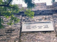 -遥桥古堡