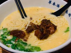 -和府捞面(国金汇店)