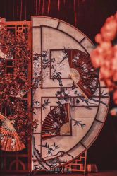20000以上-Sunny喜铺婚礼策划(东部店)