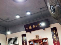 -朱大嘴肥肠血旺(福字街店)