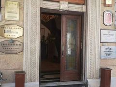 -大可堂普洱茶馆(襄阳南路馆)