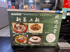 -玉溪清真饭店(前兴路店)