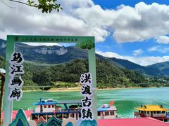 -乌江画廊(彭水苗族土家族自治县)