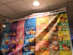 -麦当劳(花园北路店)