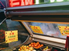 -老炳·七丛松甘草水果