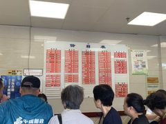 -章氏(车站北路店)