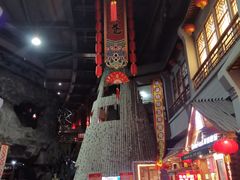 -关东古巷