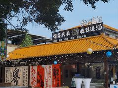 -南沙天后宫景区