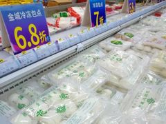 -食品日用品超市(东山百货大楼店)