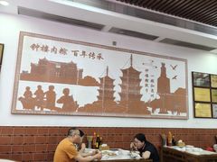 -东街钟楼肉粽(总店)