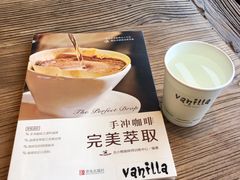 账单-Vanilla Specialty Coffee(八大关店)