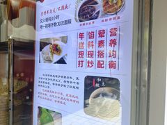 -张果佬年糕卷(科巷店)