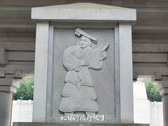 -黄帝陵