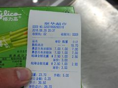 -首创奥特莱斯(昆山店)