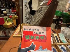 -模范书局诗空间