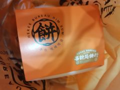 -喜計局·饼行(万象汇店)