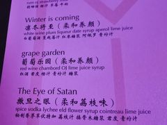 -MOSSO音乐酒吧·live house(南京旗舰店)