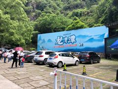 -龙湾潭国家森林公园