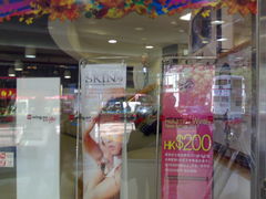 -永安百货(佐敦店)