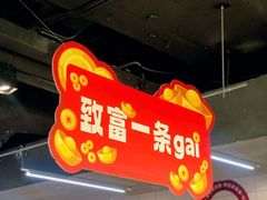 -南京时尚莱迪购物广场(正洪街店)