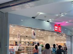 -名创优品(广东东莞东城万达2店)