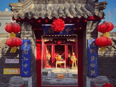 -中心庙