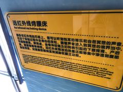 -御池园(顾村公园店)